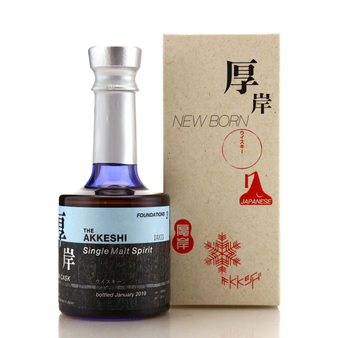 Image for Akkeshi New Born Non-Peated - Foundations 3
