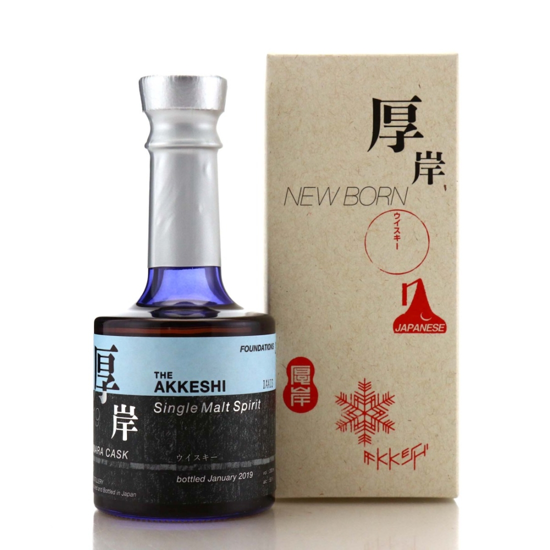 Image for Akkeshi New Born Non-Peated - Foundations 3