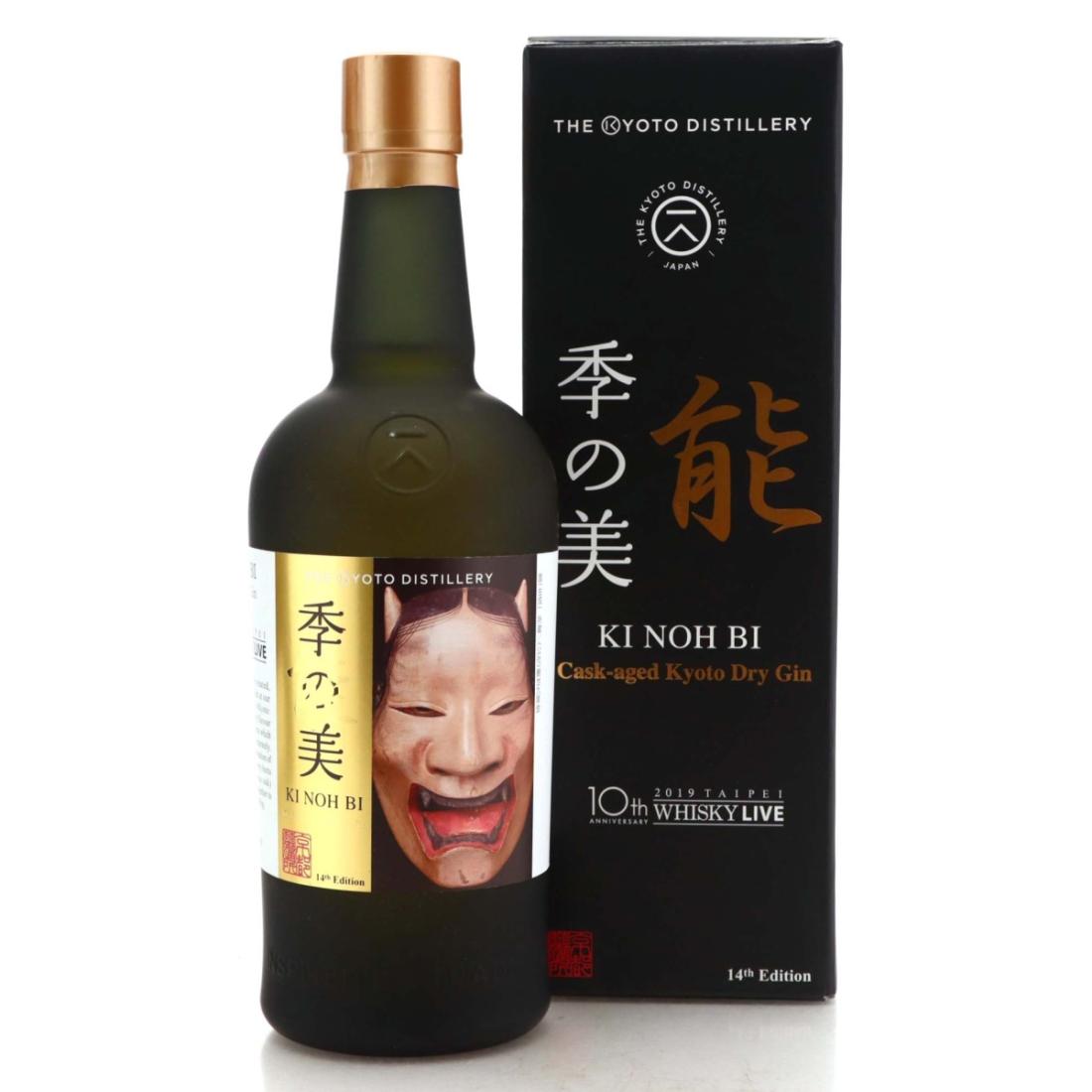 Kyoto Ki Noh Bi exKaruizawa Sherry Cask Dry Gin 14th Edition Whisky Live 2019