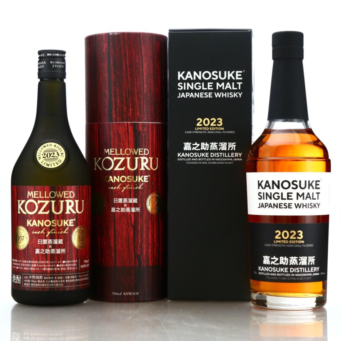 Kanosuke Limited Edition & Mellowed Kozuru x 2