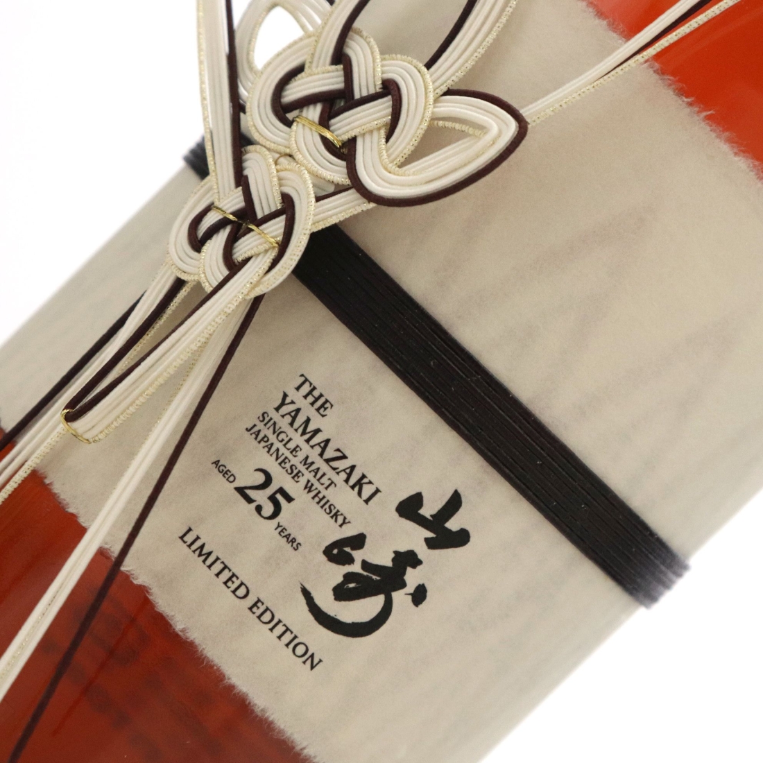 Image for Yamazaki 25 Year Old Limited Edition