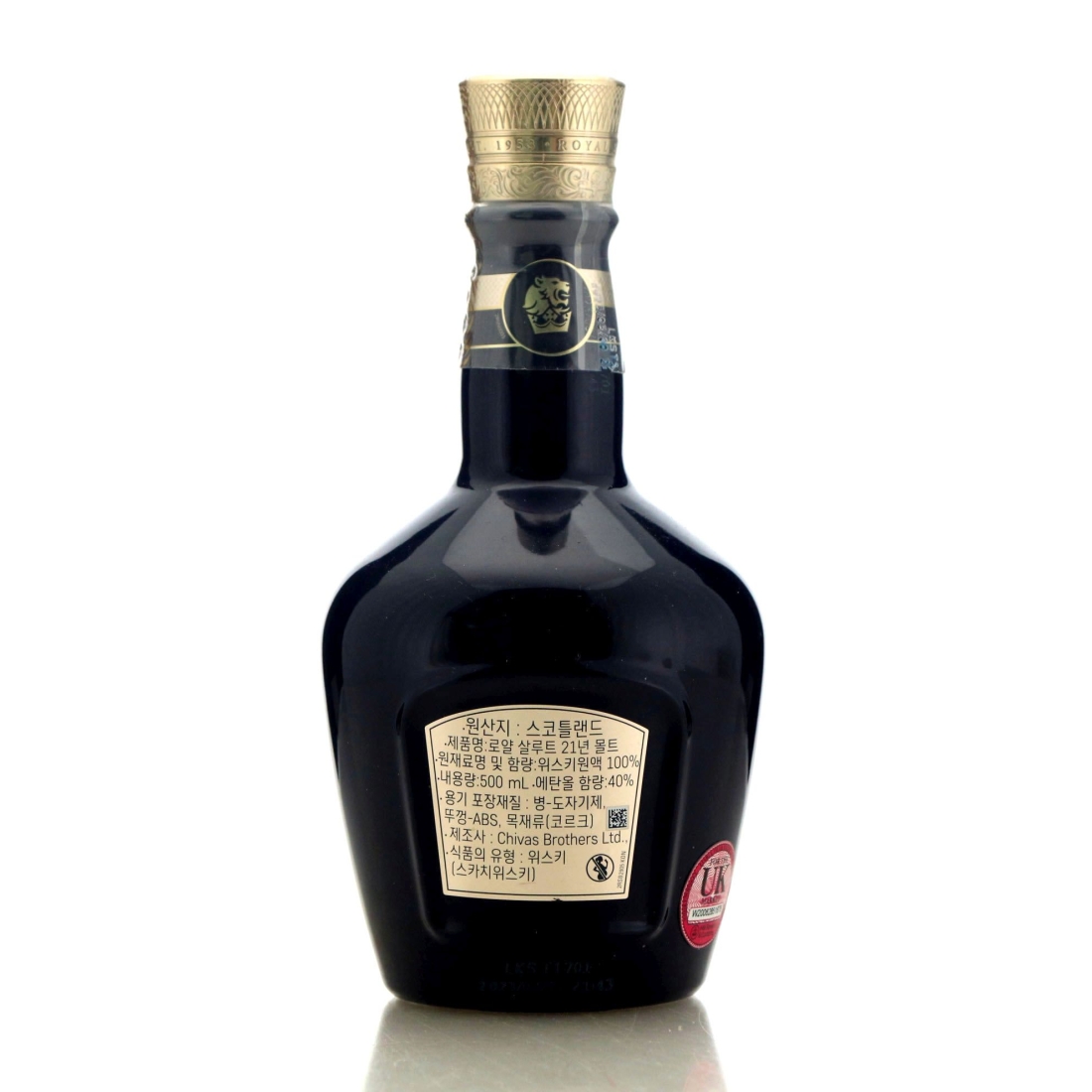 Image for Royal Salute 21 Year Old Sapphire Flagon