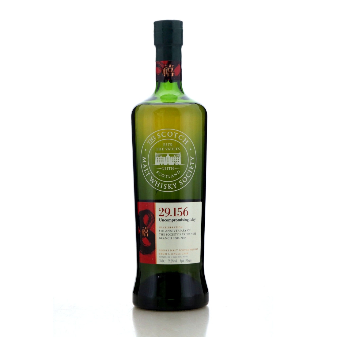 Image for Laphroaig 19 Year Old SMWS 29.156 / 8th Anniversary