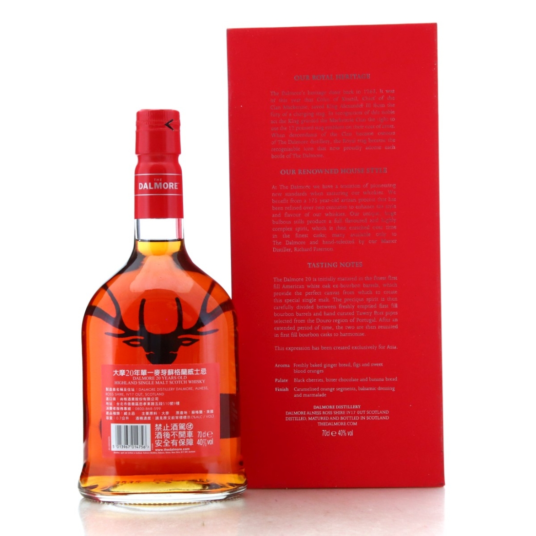Image for Dalmore 20 Year Old / Asia Exclusive
