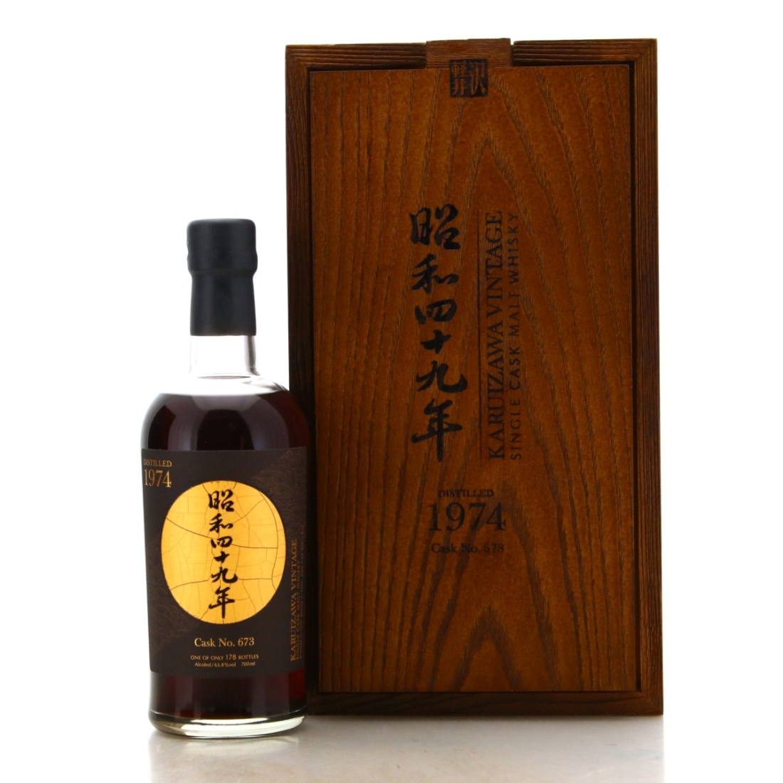Image for Karuizawa 1974 The Golden Age of Showa