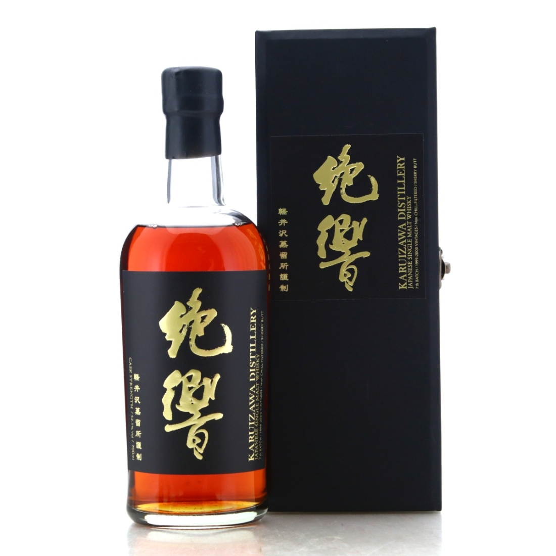 Image for Karuizawa 1999-2000 The Last Masterpieces 7th Batch