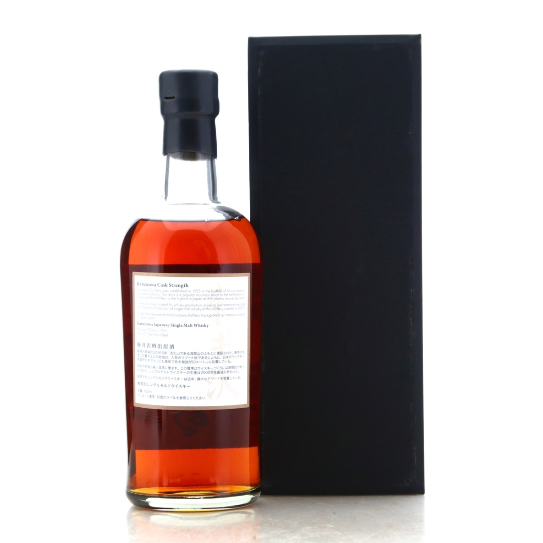Image for Karuizawa 1999-2000 The Last Masterpieces 5th Batch