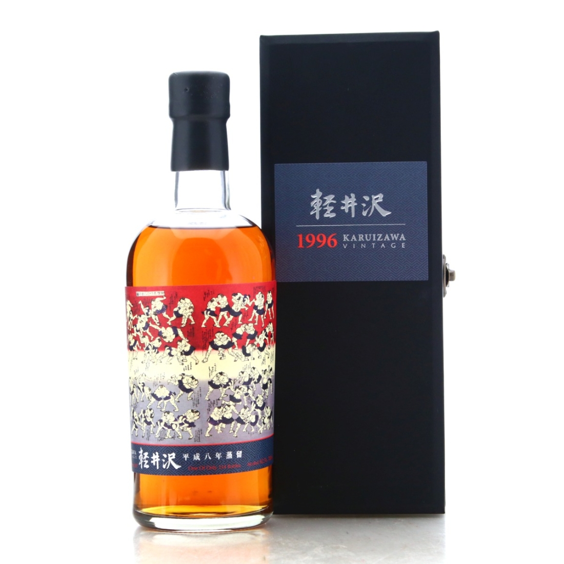Image for Karuizawa 1996 48 Sumo Wrestlers 16 Year Old