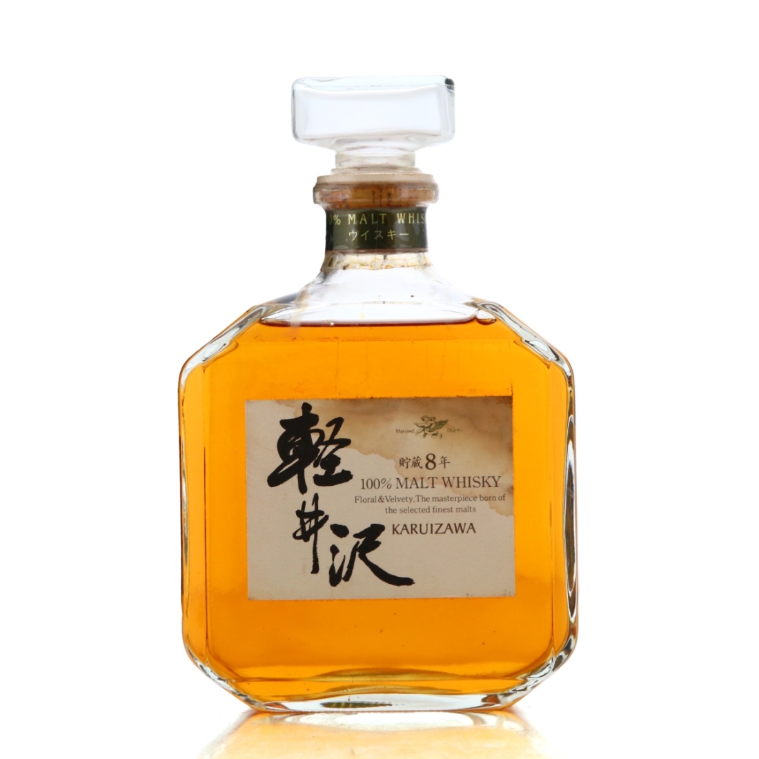 Image for Karuizawa 8 Year Old 100% Malt Whisky