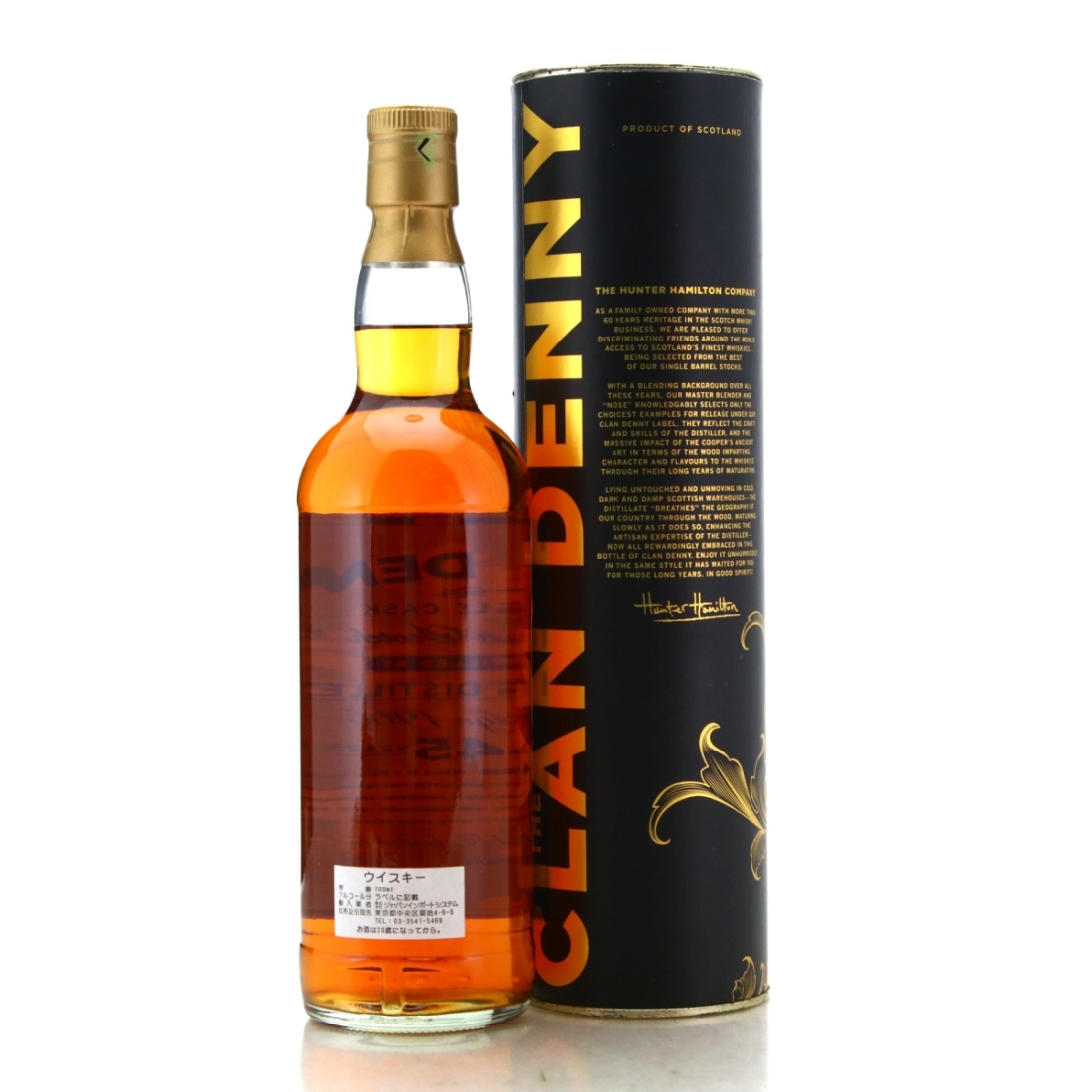 Image for Cambus 1965 Clan Denny 45 Year Old