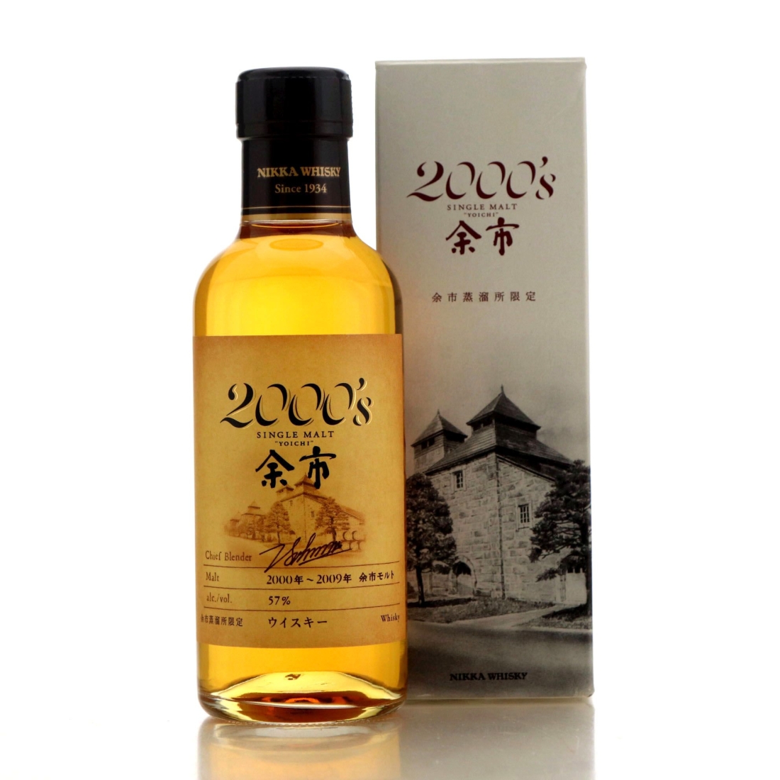 Image for Yoichi 2000's Cask Strength