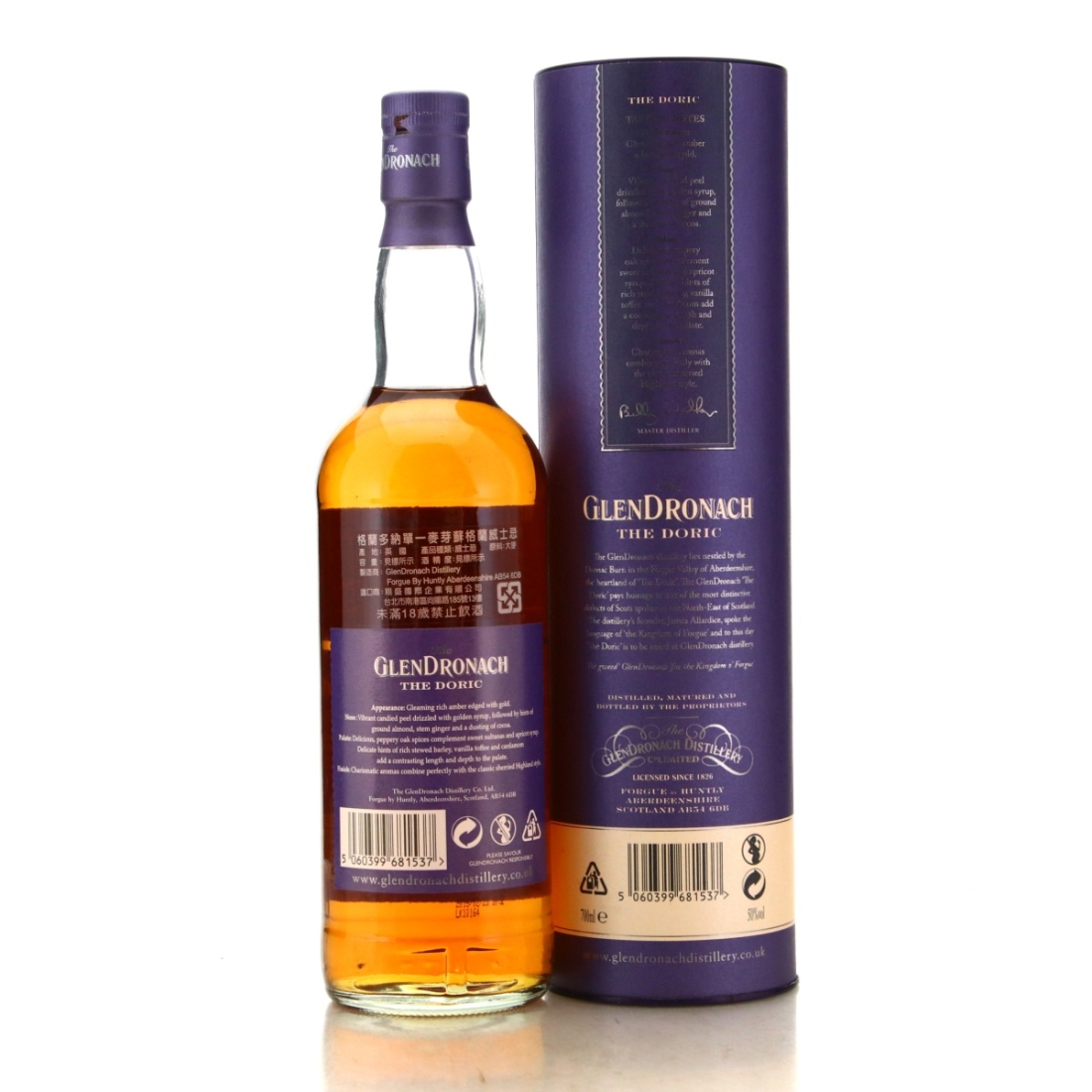 Image for Glendronach The Doric / Taiwan 
