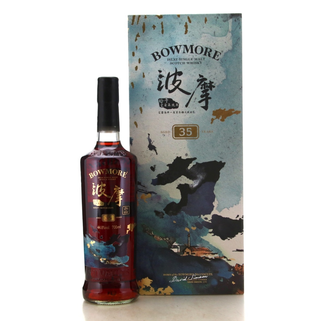 Image for Bowmore 35 Year Old