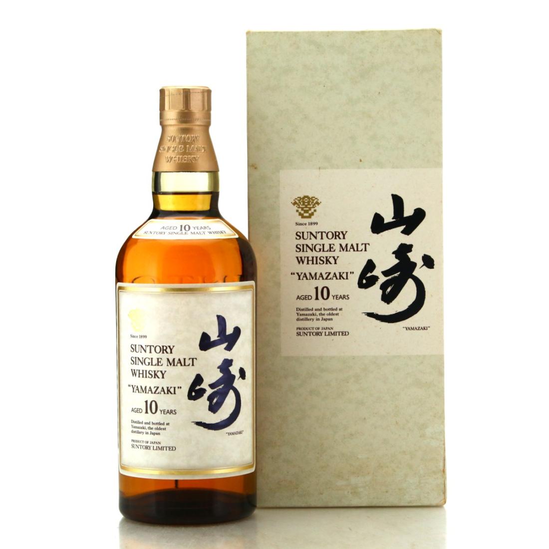 Yamazaki 10 Pre2005