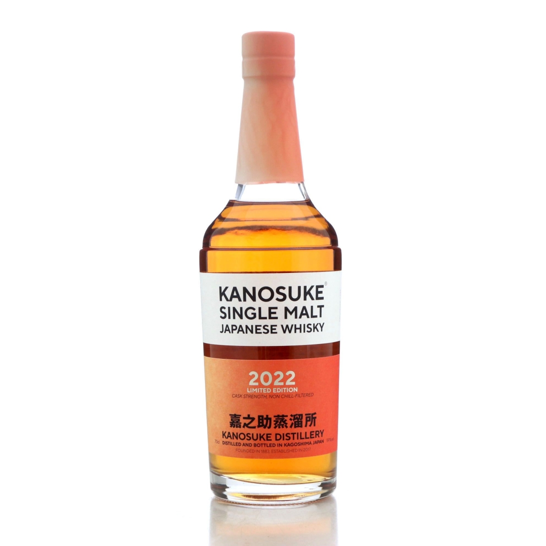 Image for Kanosuke Limited Edition 2022