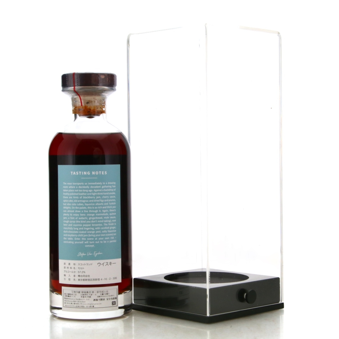 Image for Edradour 2011 Single Cask #226 - Precious Liquors - Hiroyuki Matsuura