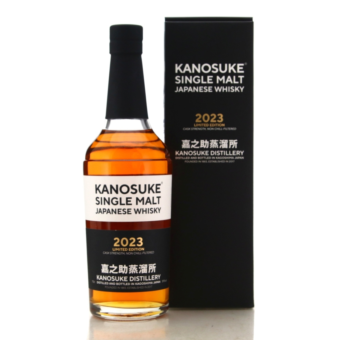 Image for Kanosuke Limited Edition 2023