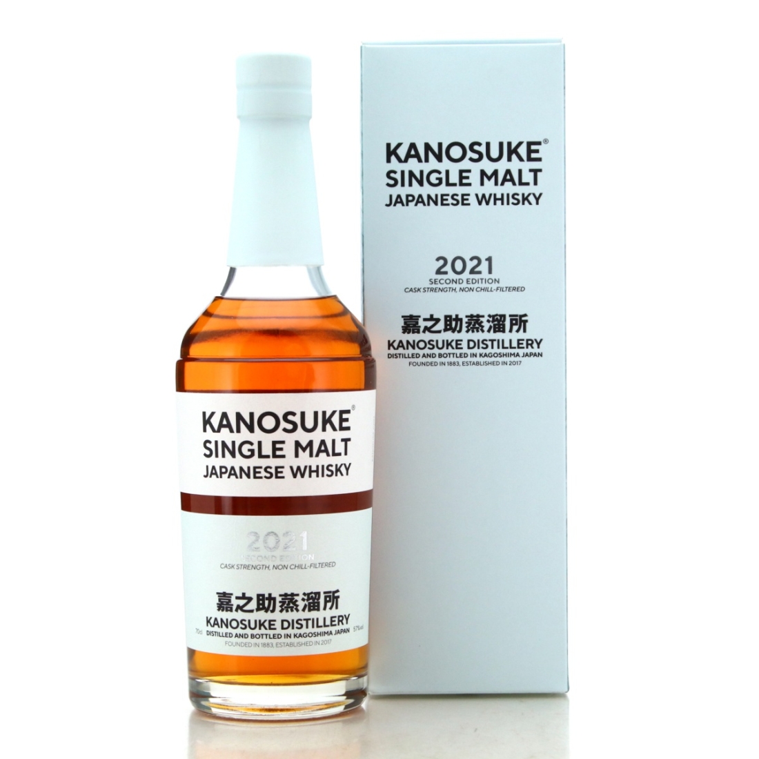 Image for Kanosuke Second Edition 2021