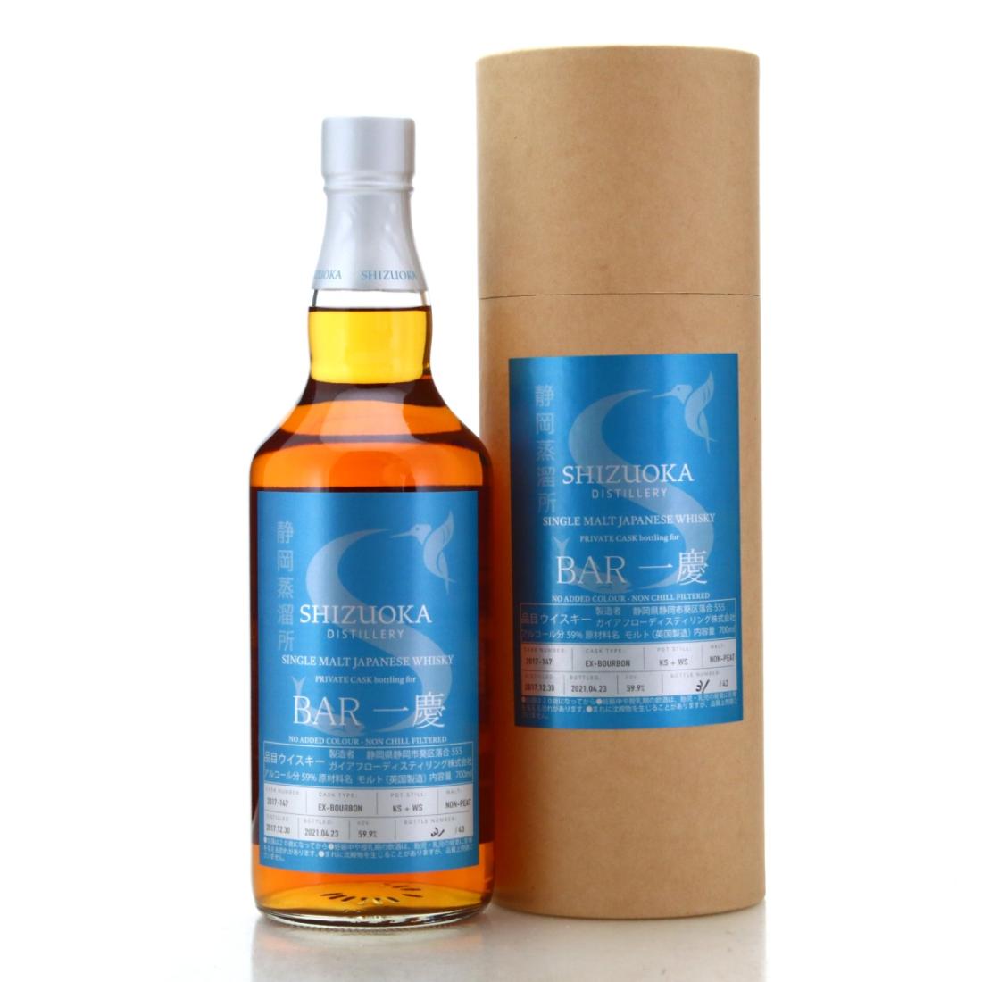 Shizuoka 2017 Single Cask 147 Bar Ikkei
