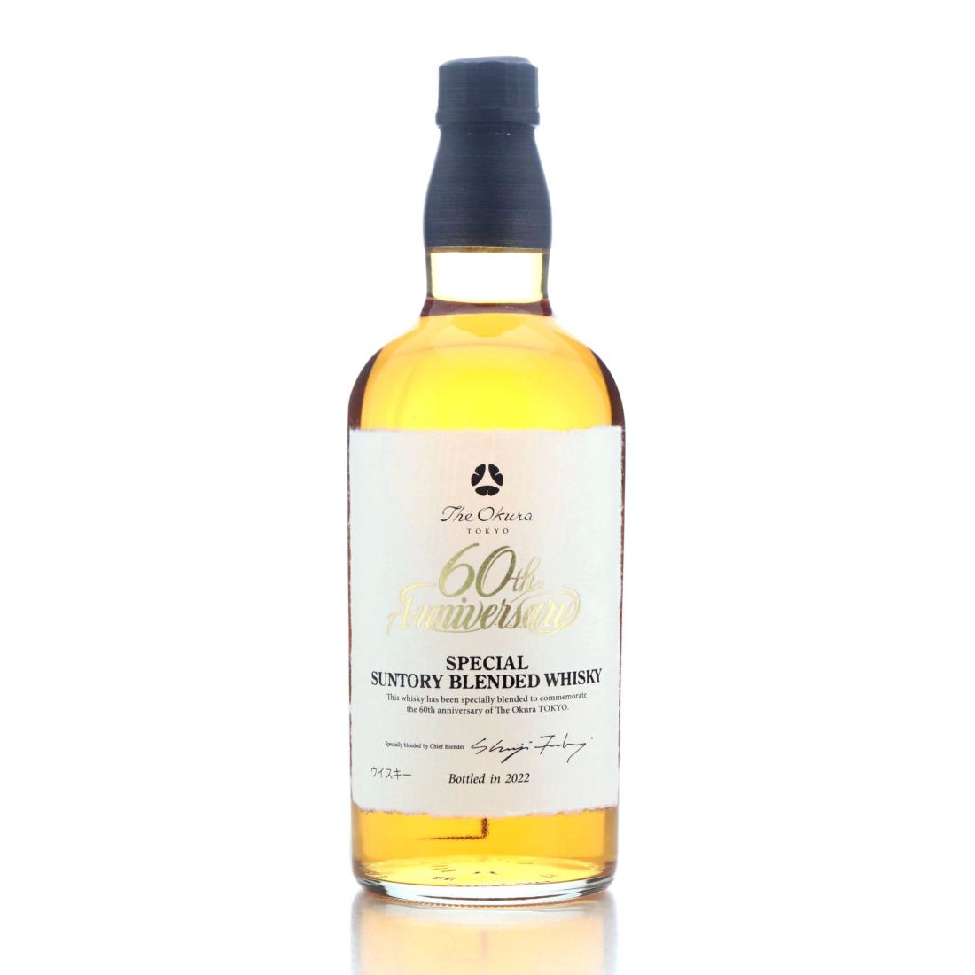 Suntory The Okura 60th Anniversary Blended Whisky