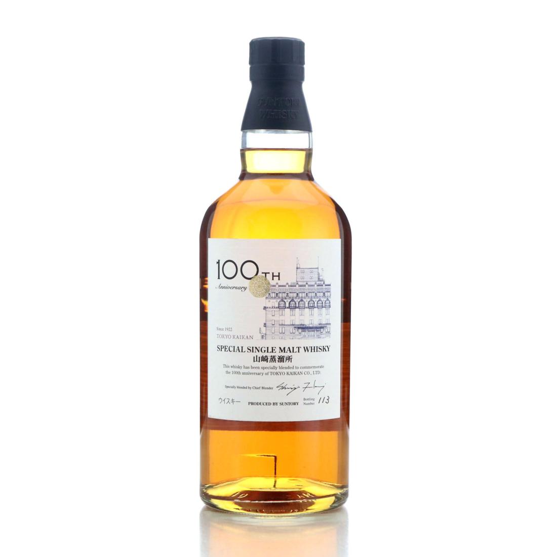 Yamazaki Kaikan 100th Anniversary