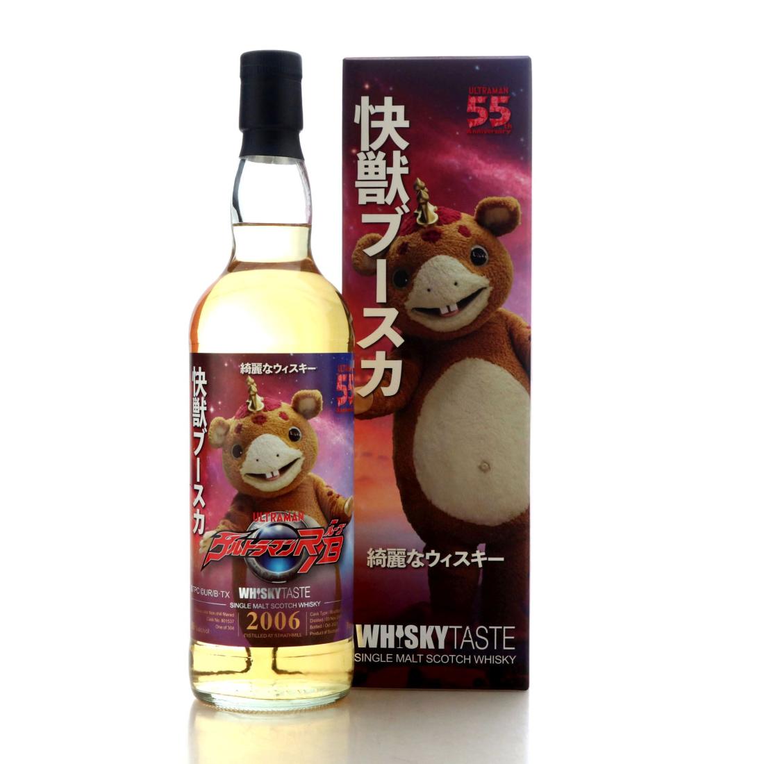 Strathmill 2006 Whisky Taste Ultraman 55th Anniversary