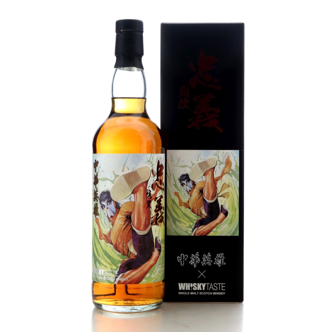 Image for Speyside 2008 Whisky Taste