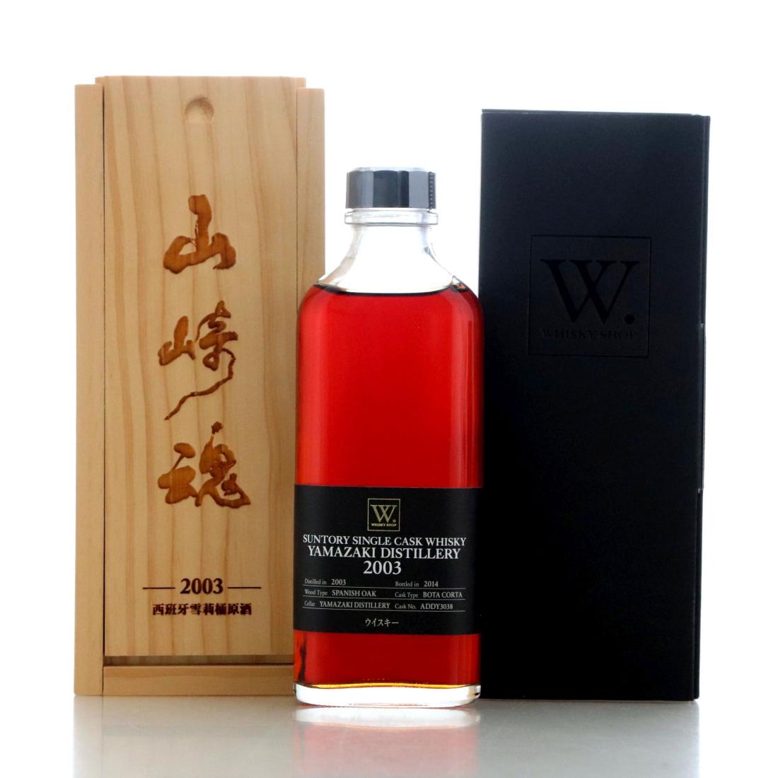 Yamazaki 2003 Single Bota Corta Cask The Whisky Shop