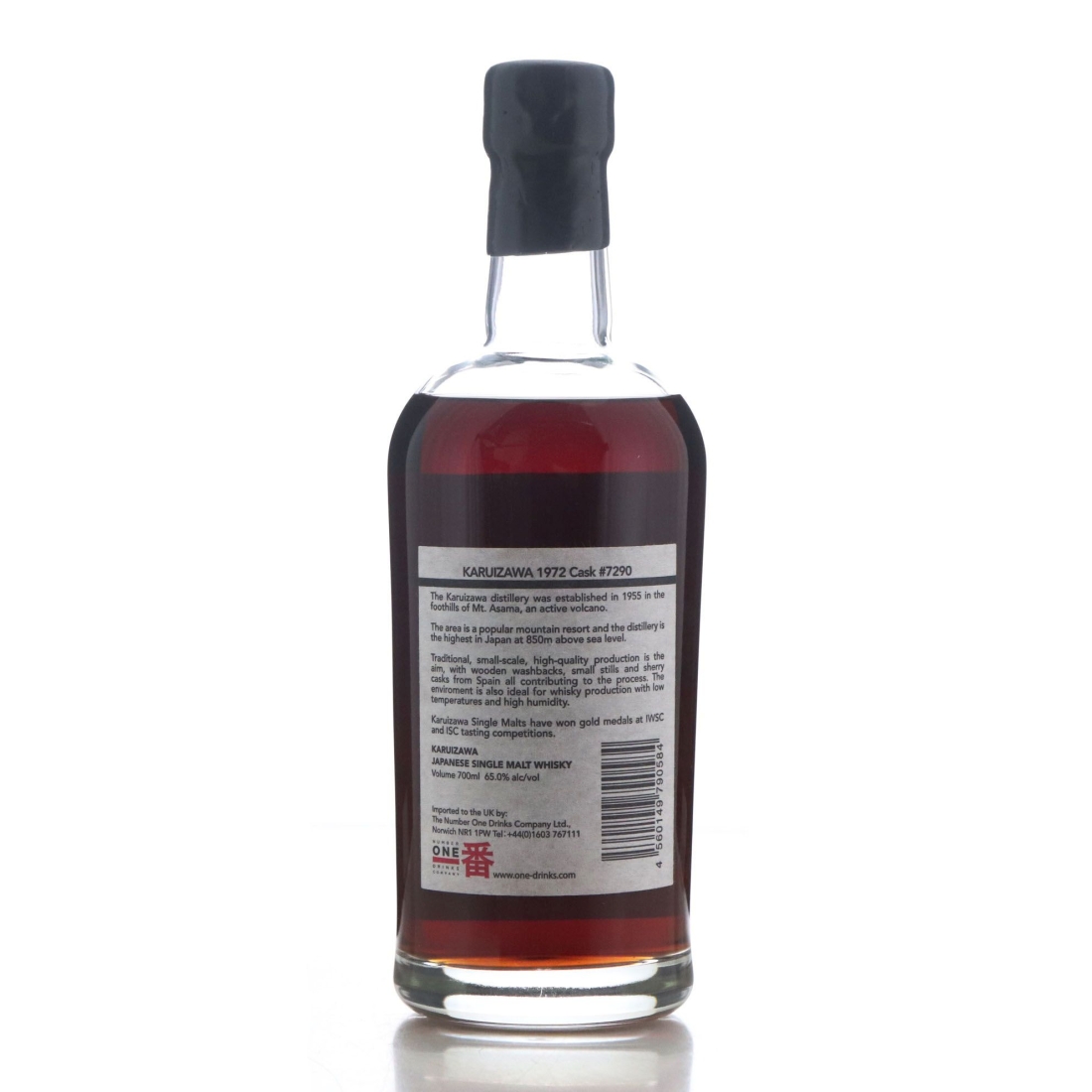 Image for Karuizawa 1972 Single Cask #7290