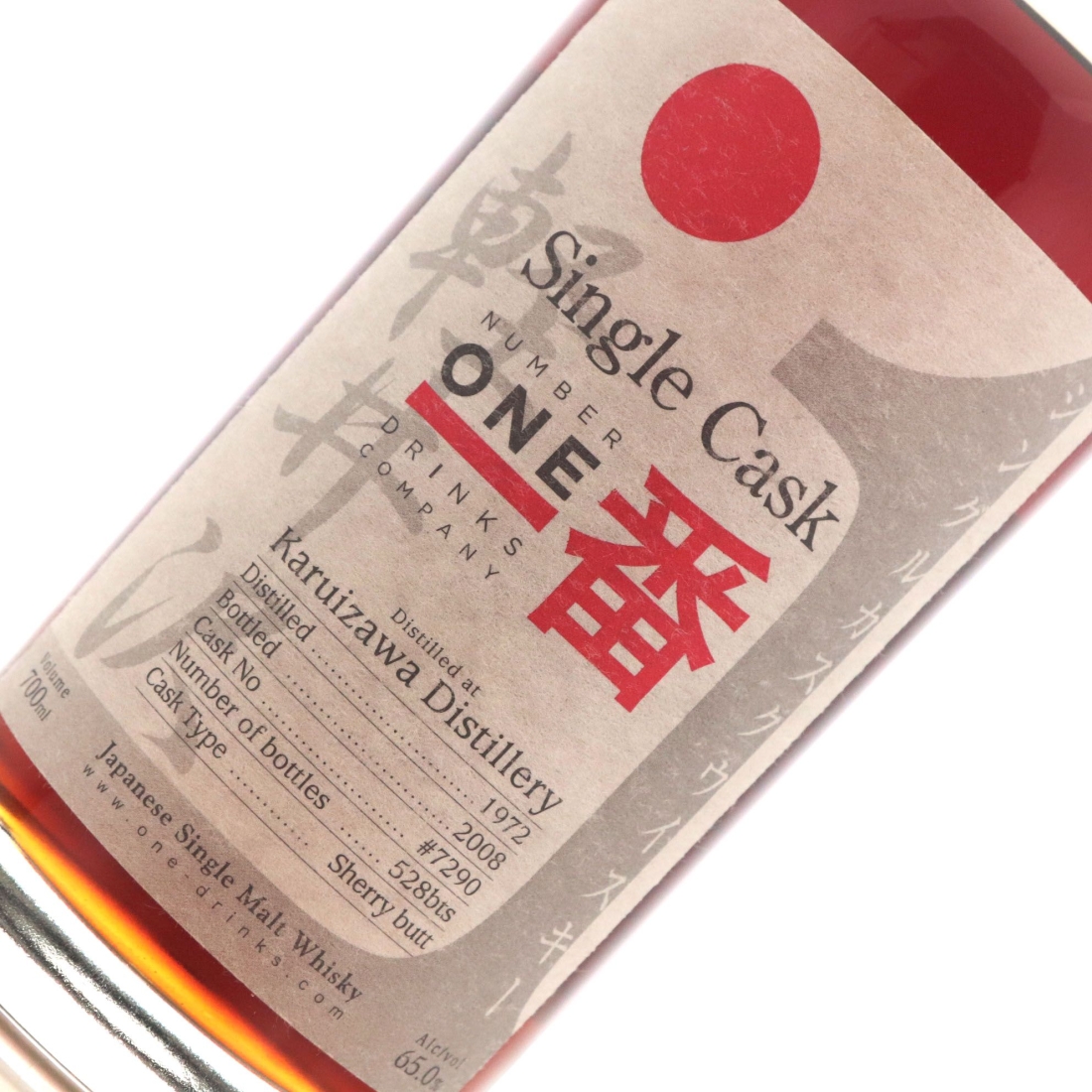 Image for Karuizawa 1972 Single Cask #7290