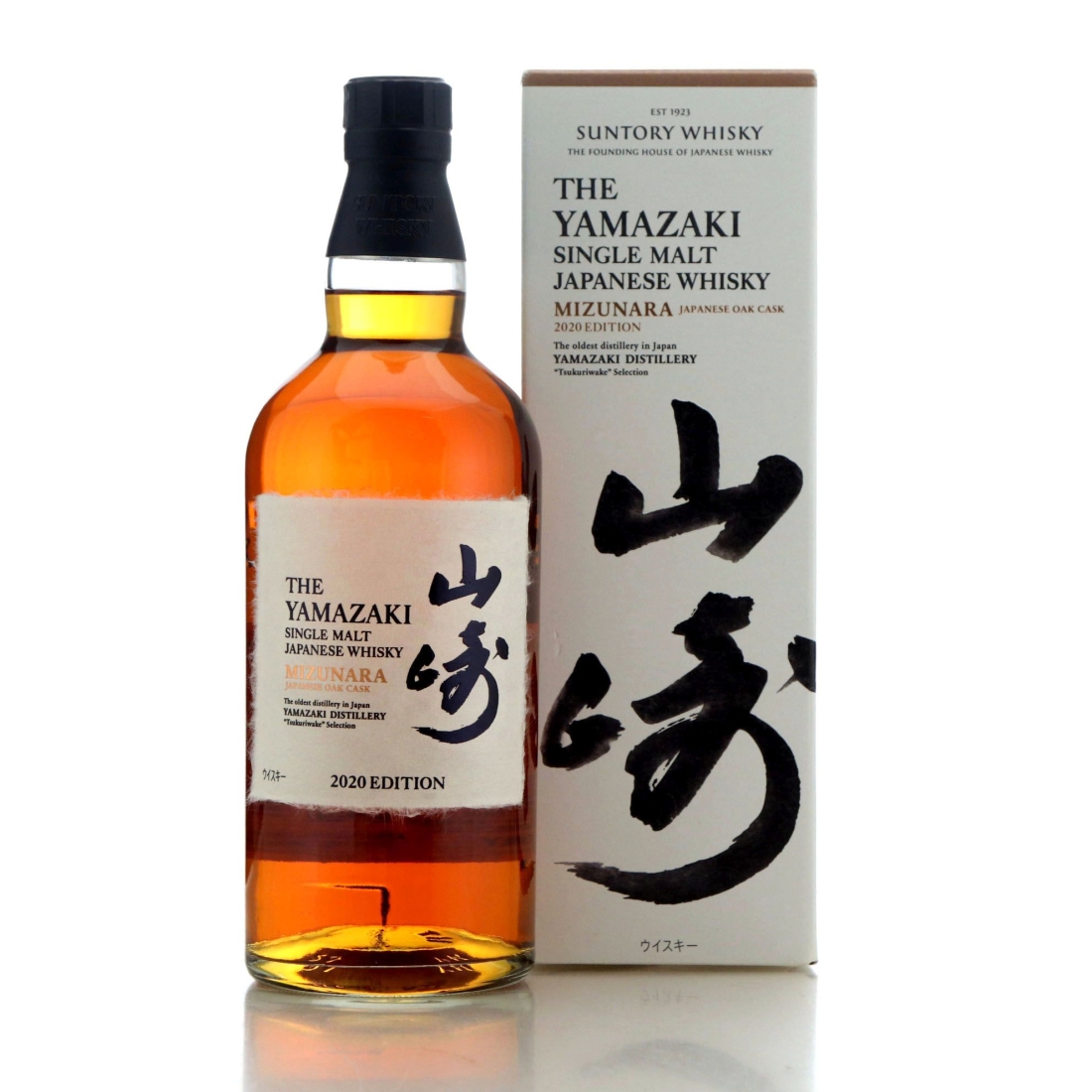 Image for Yamazaki Mizunara 2020 Edition