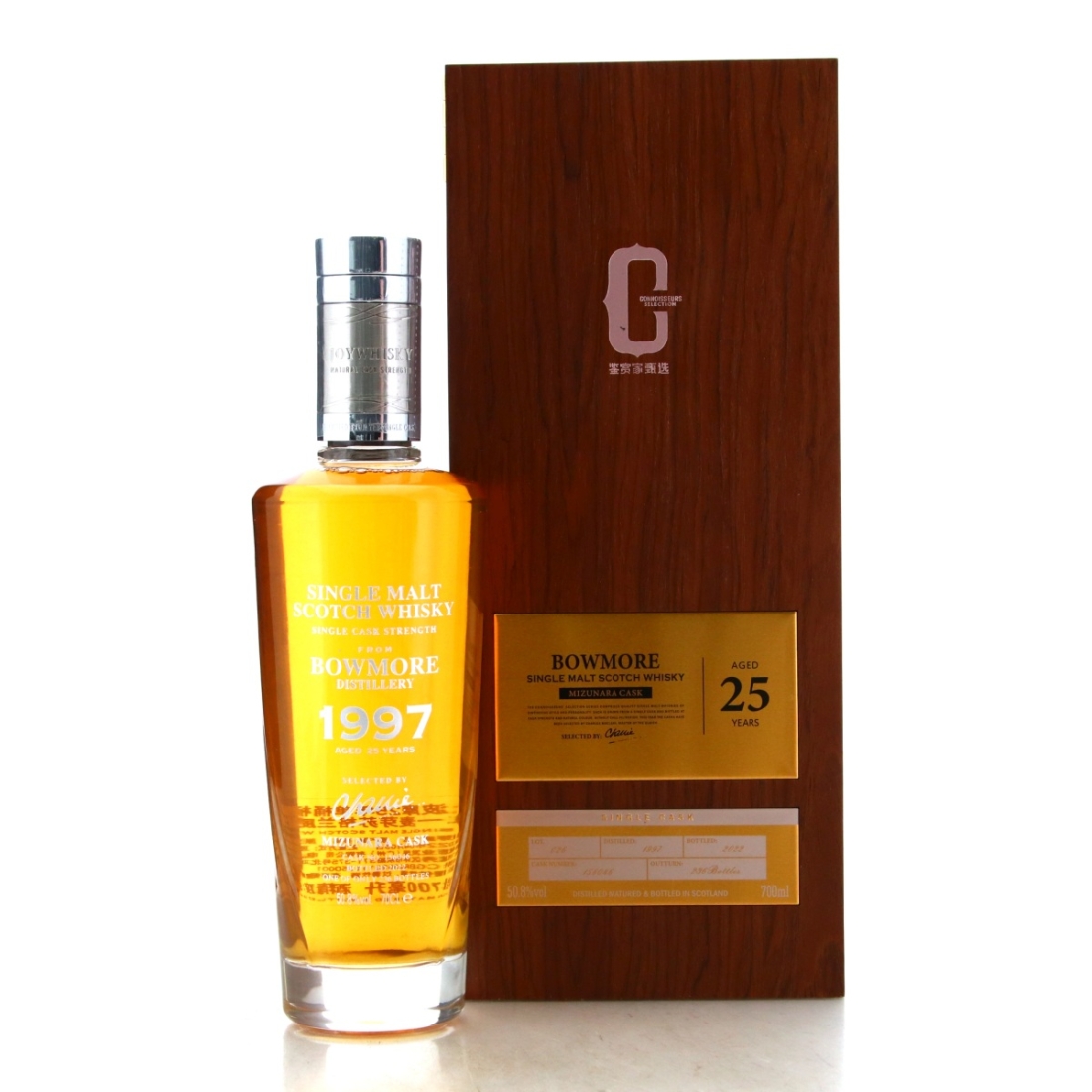 Image for Bowmore 1997 Connoisseurs Selection 25 Year Old
