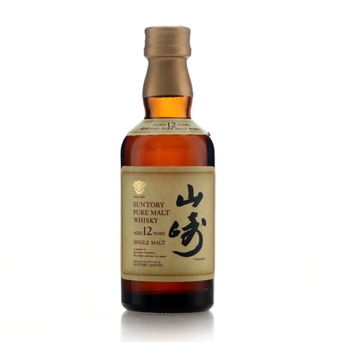 Image for Yamazaki 12 Year Old Miniature