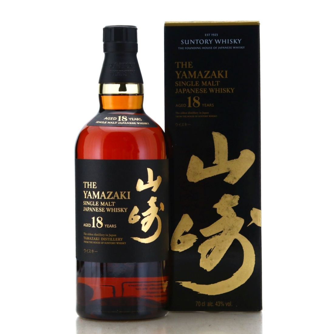Image for Yamazaki 18 Year Old
