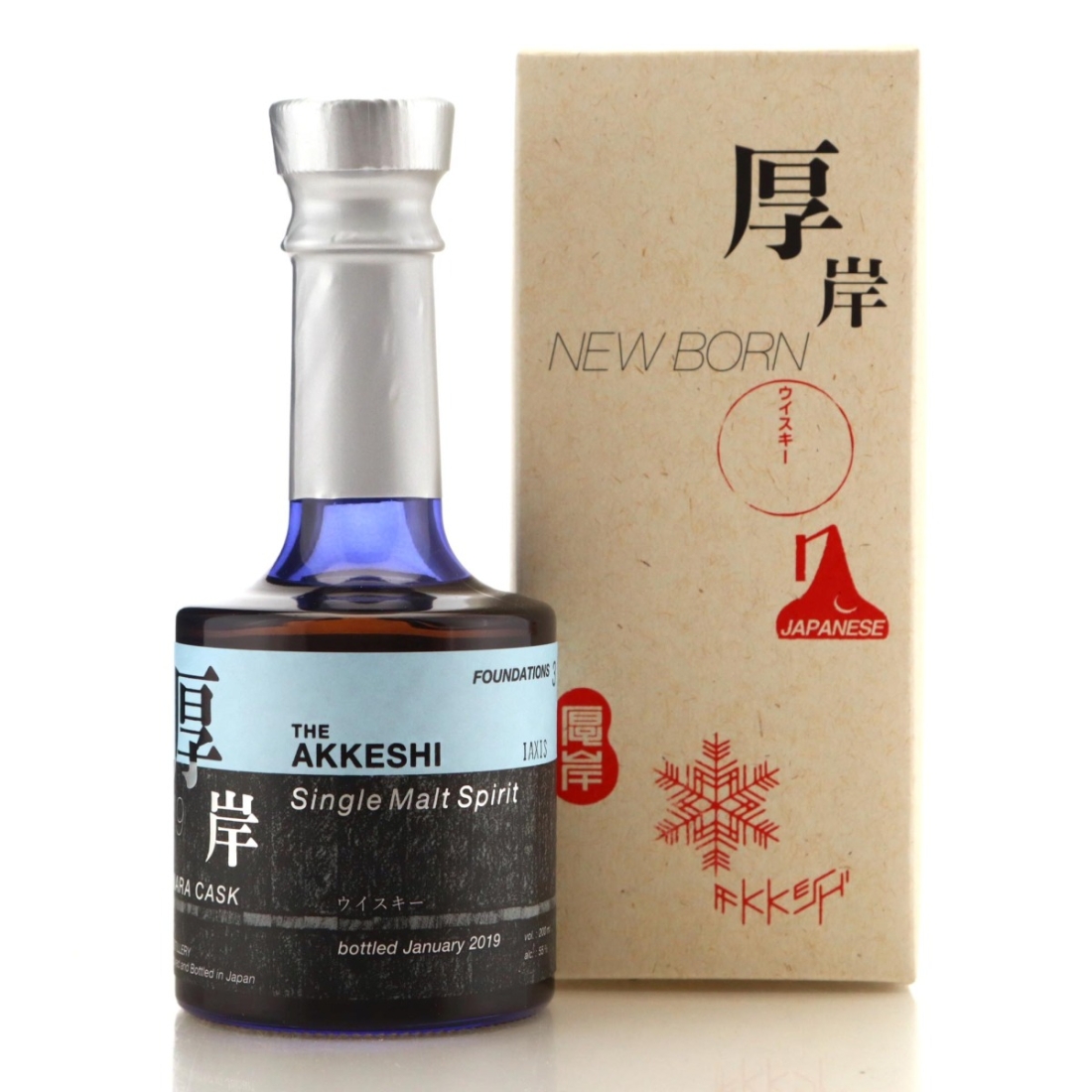Image for Akkeshi New Born Non-Peated - Foundations 3