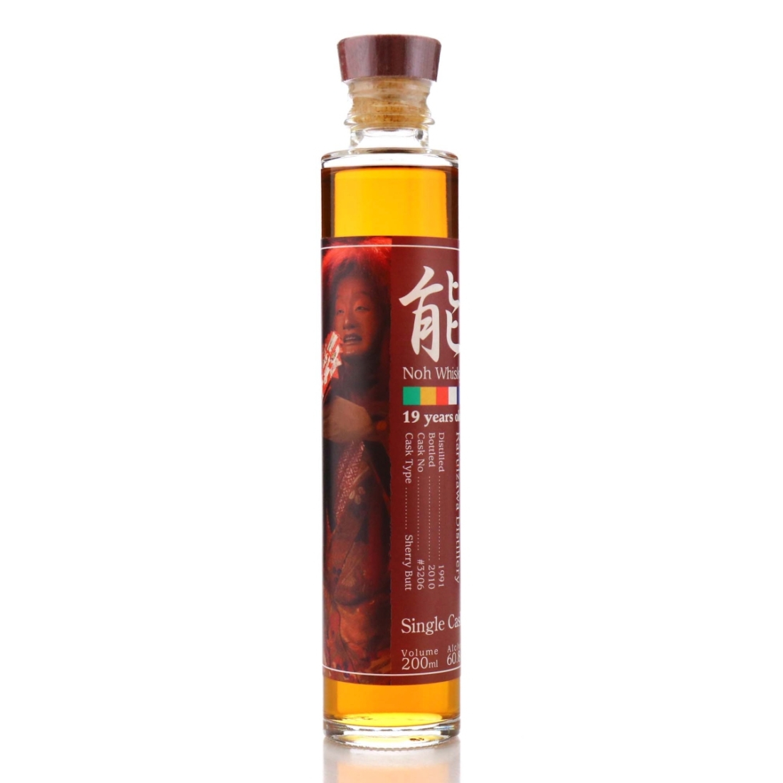 Image for Karuizawa 1991 Noh Whisky 19 Year Old