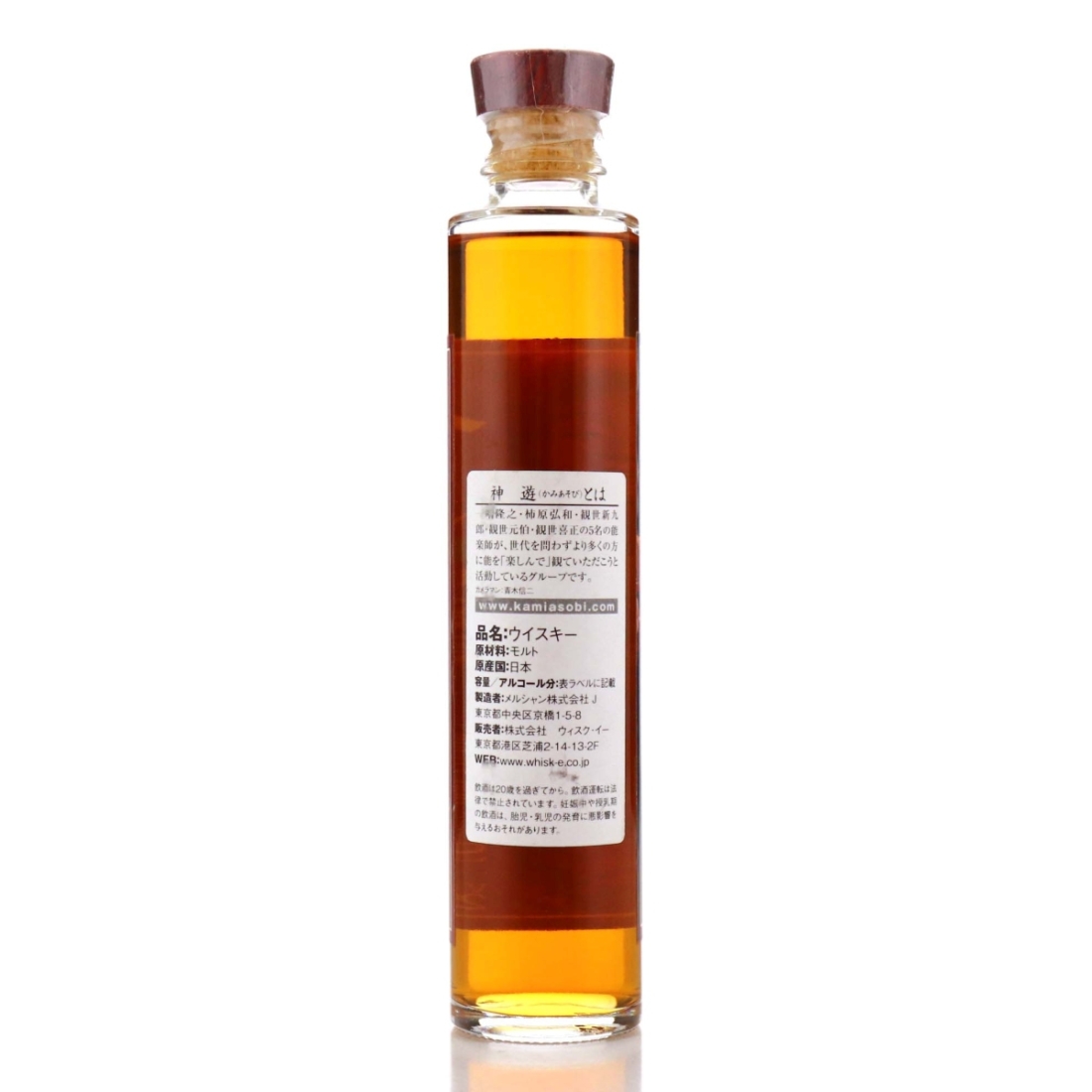 Image for Karuizawa 1991 Noh Whisky 19 Year Old