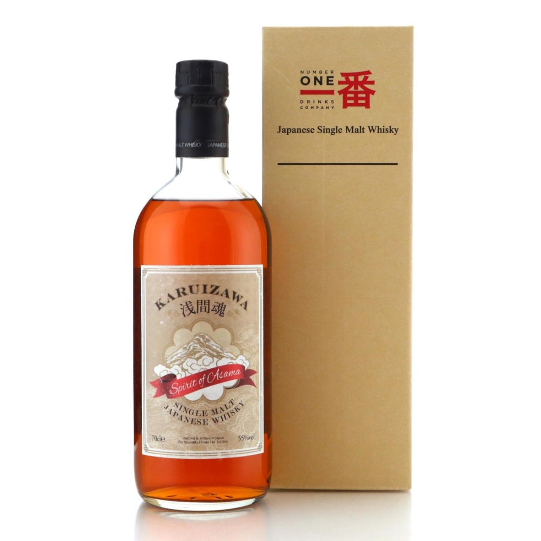 Image for Karuizawa 1999-2000 Spirit of Asama