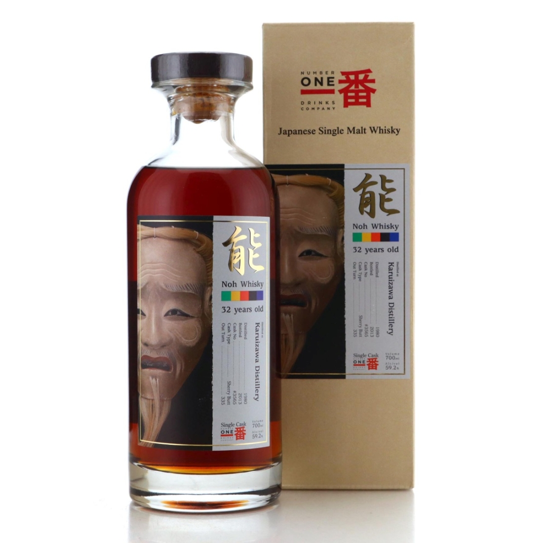 Image for Karuizawa 1980 Noh Whisky 32 Year Old