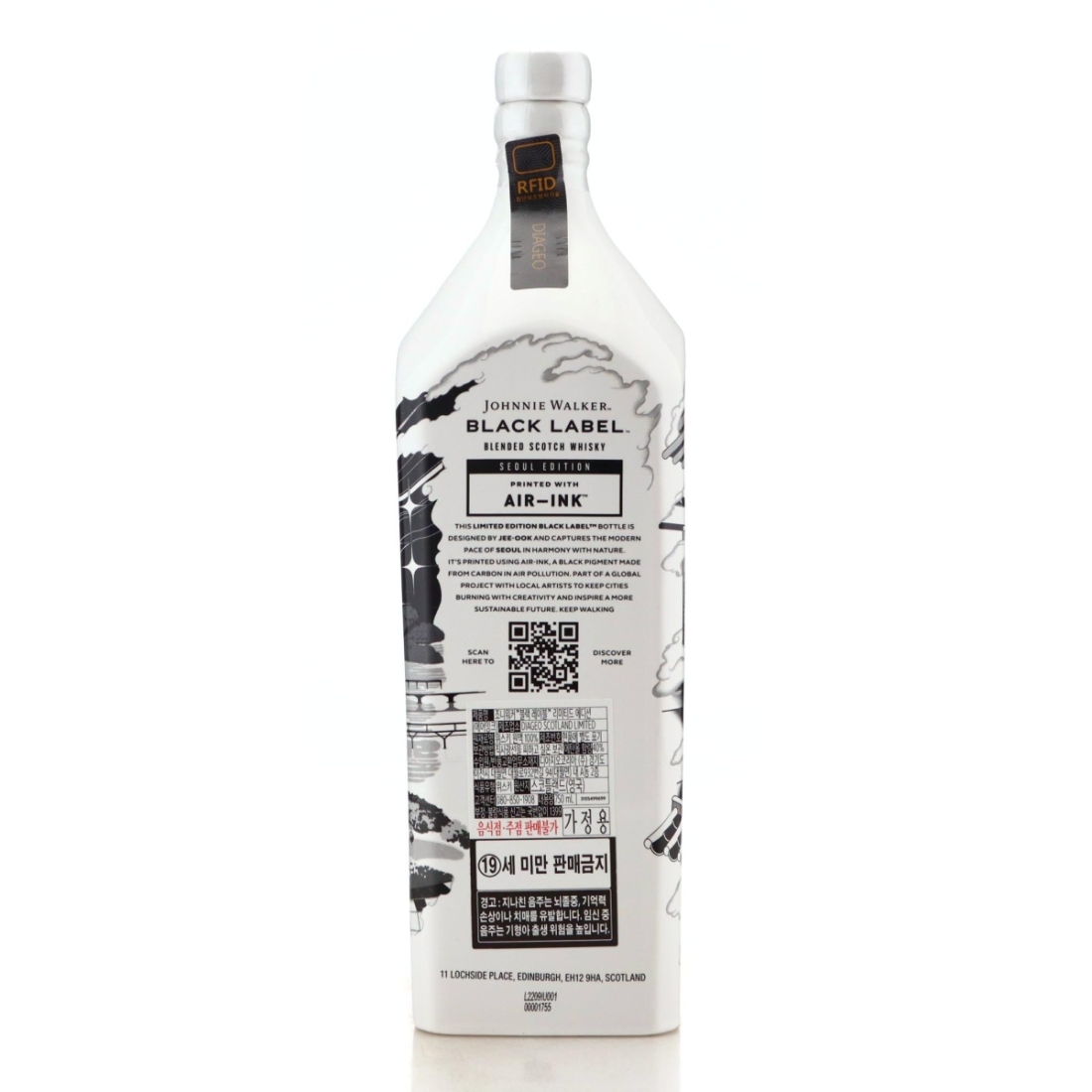 Image for Johnnie Walker Black Label 12 Year Old SEO Air Ink