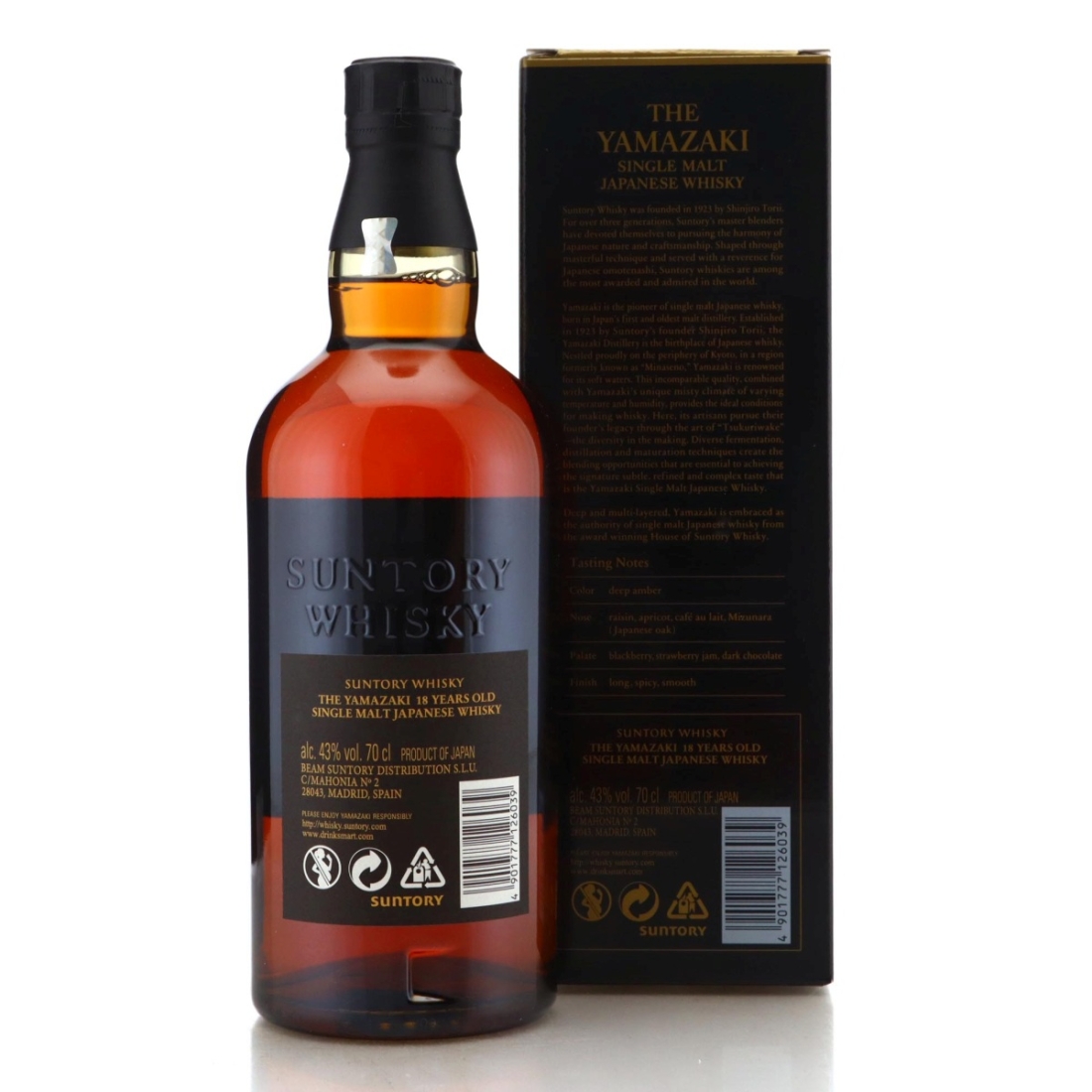 Image for Yamazaki 18 Year Old