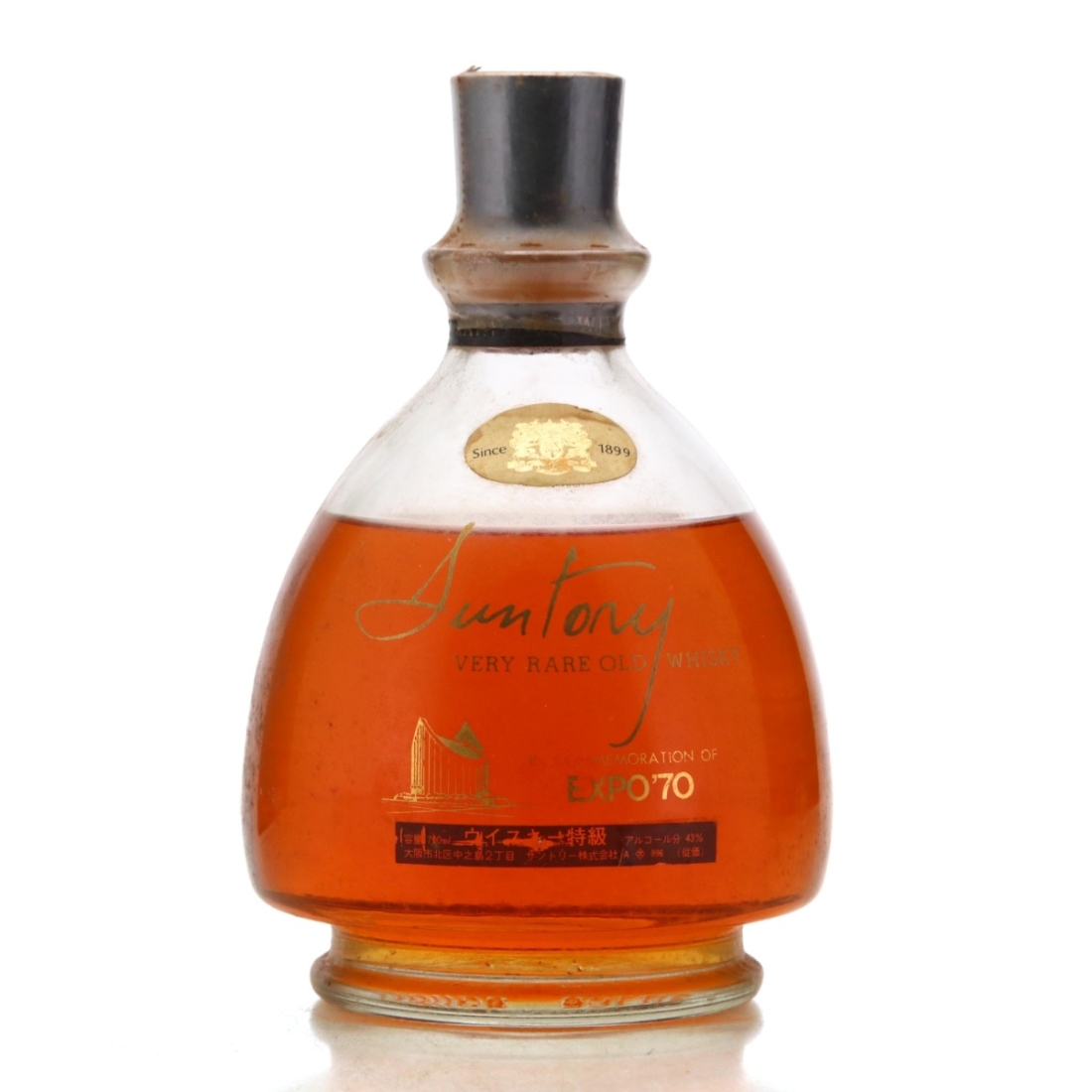 Image for Yamazaki Suntory Very Rare Old Expo '70