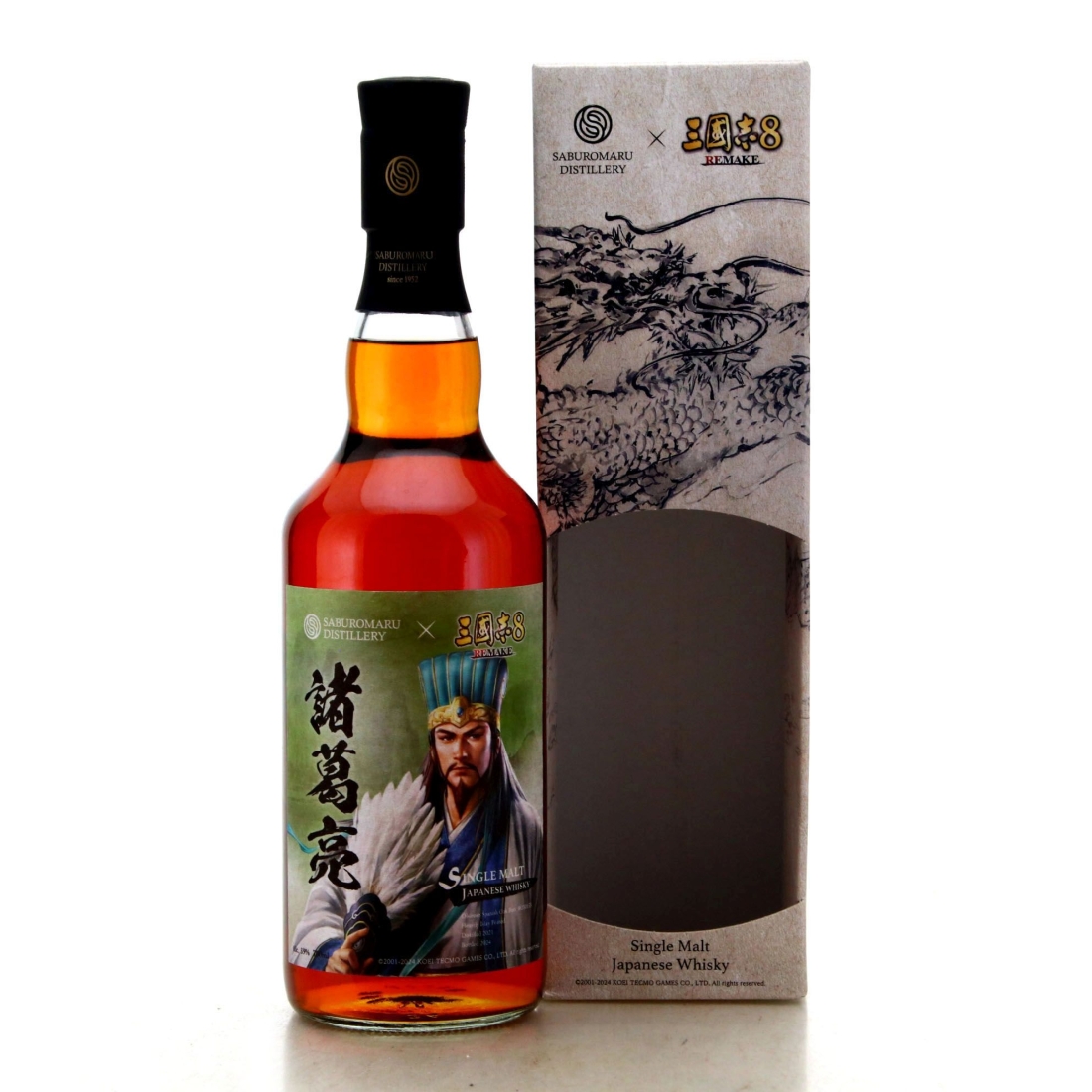 Image for Saburomaru 2021 Single Cask - Romance of the Three Kingdoms 8 Remake