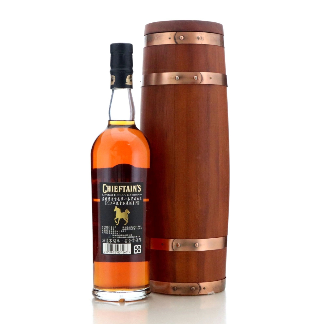 Image for Speyside Single Malt 1978 Chieftain's 36 Year Old