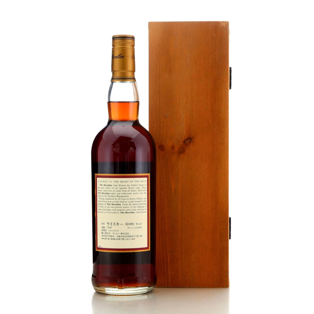 Image for Macallan 1980 Gran Reserva 18 Year Old