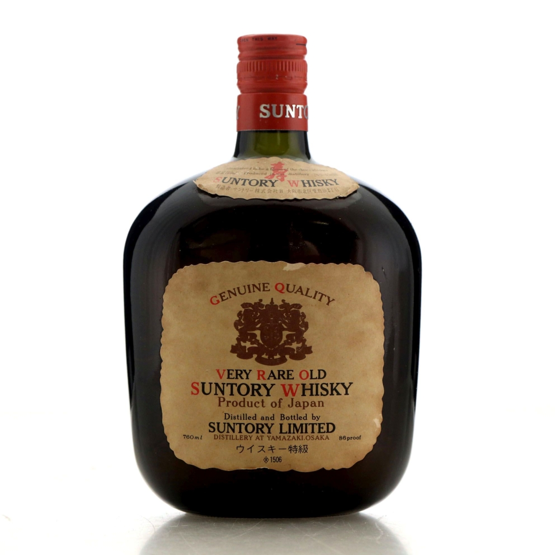 Image for Suntory Yamazaki Very Rare Old