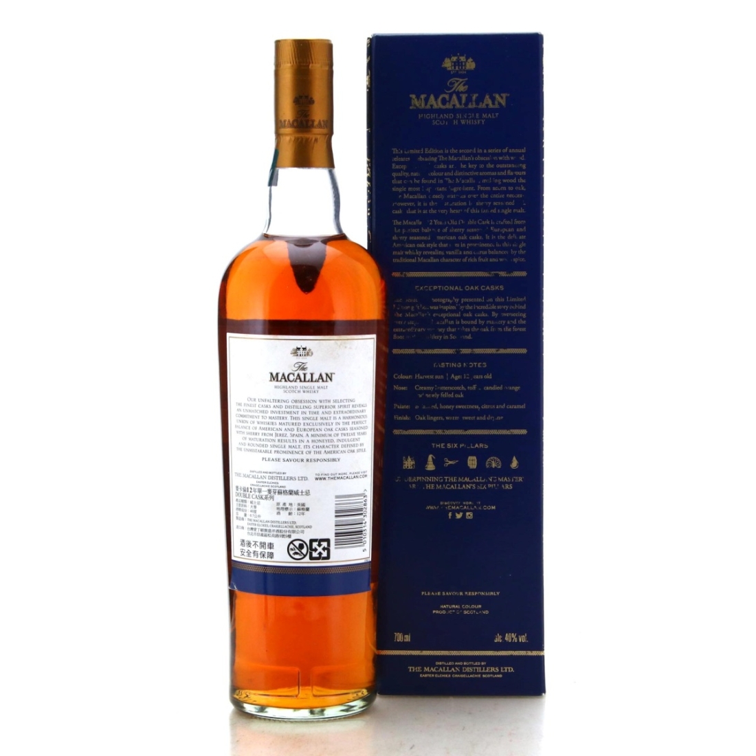 Image for Macallan Double Cask 12 Year Old - Limited Edition