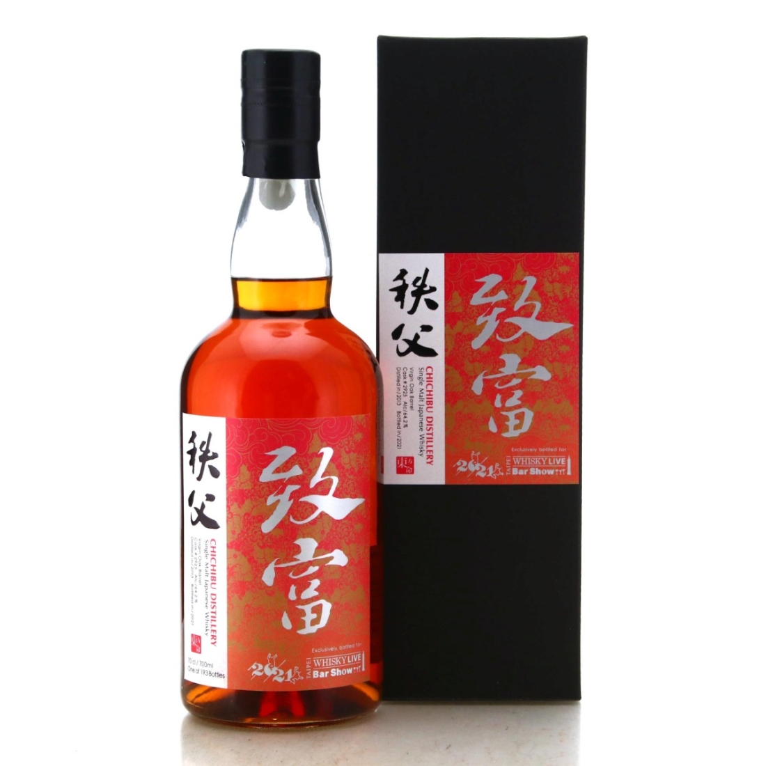 Image for Chichibu 2013