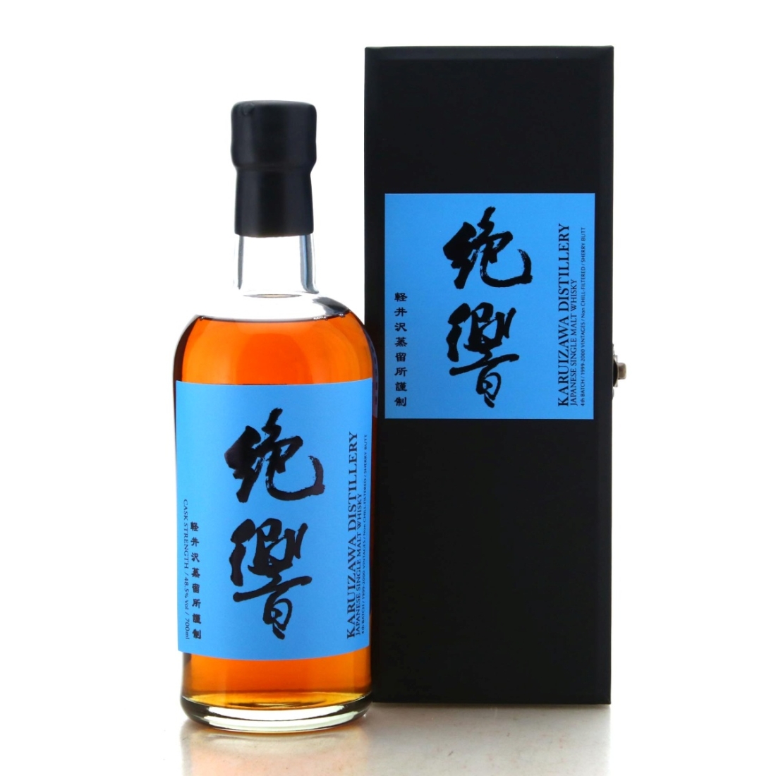Image for Karuizawa 1999-2000 The Last Masterpieces 4th Batch