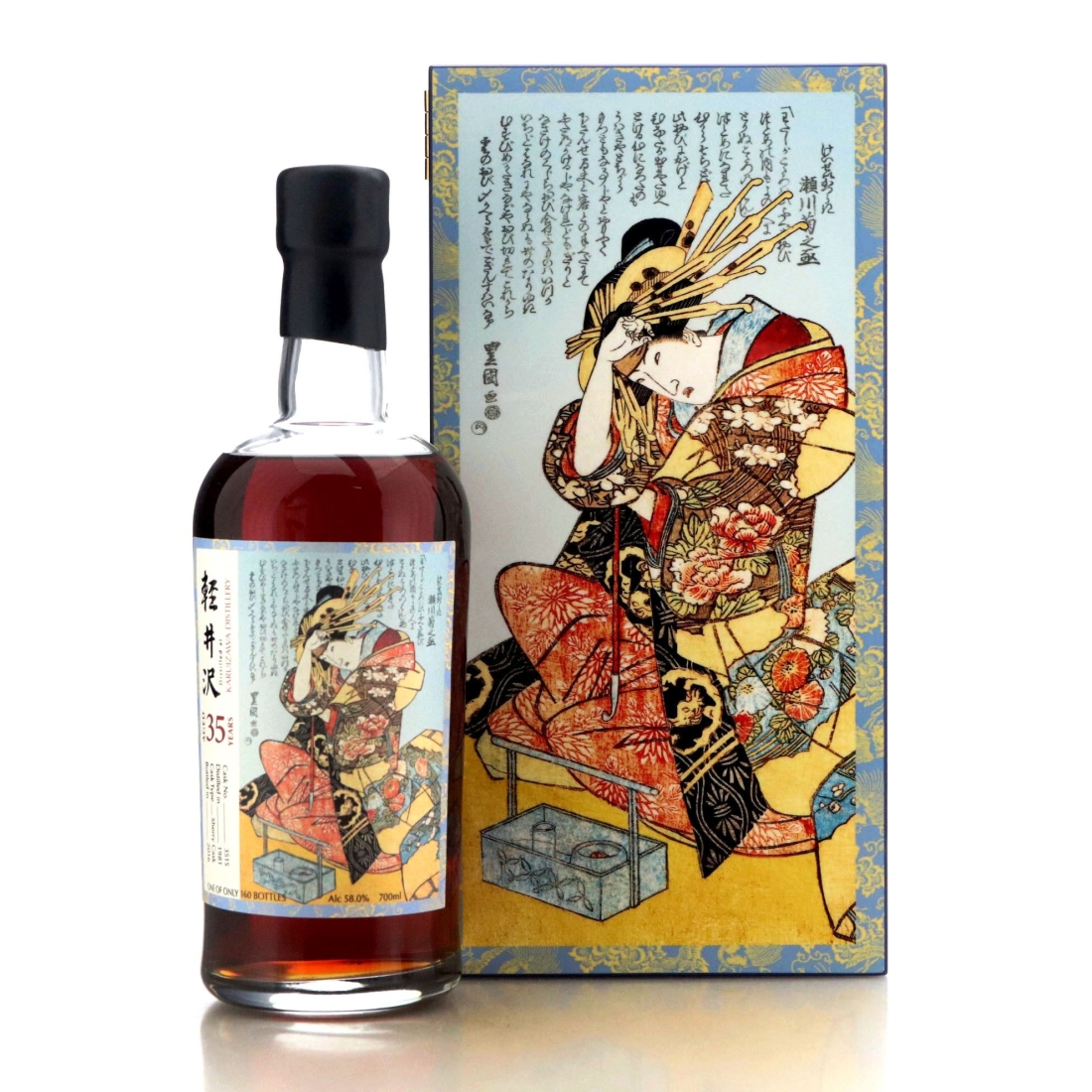 Image for Karuizawa 1981 Splendid Age 35 Year Old